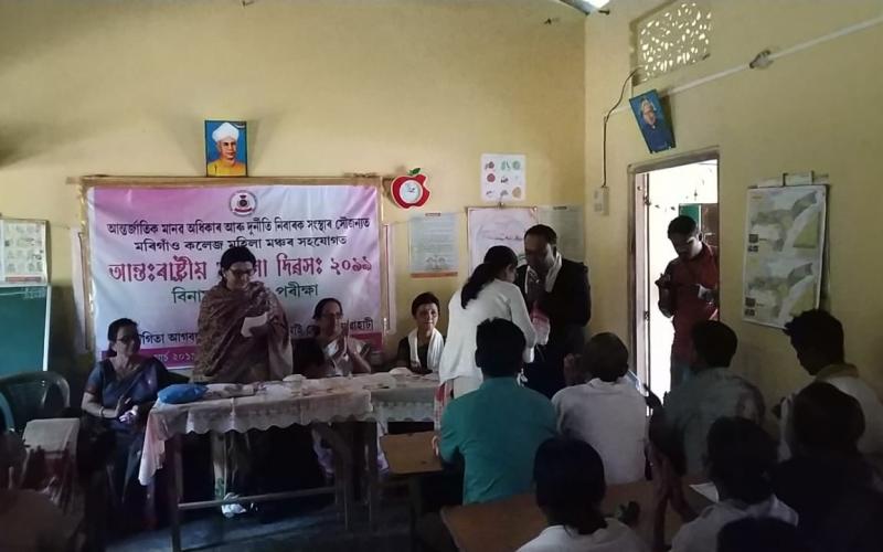 আন্তৰ্জাতিক মানৱাধিকাৰ-দুৰ্নীতি নিবাৰক সংস্থাৰ উদ্যোগত, মৰিগাঁও মহাবিদ্যালয়ৰ সহযোগত নাৰী দিৱস উদ্যাপন