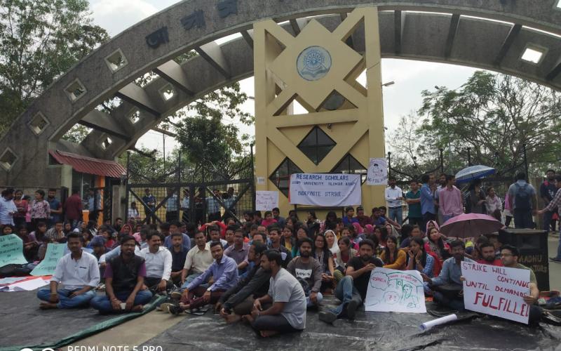 assam university,silchar