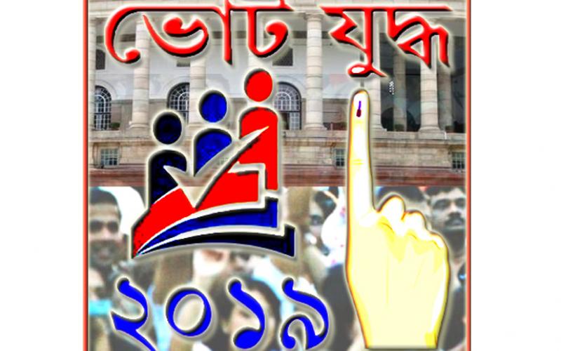 দ্বিতীয় পৰ্যায়ৰ লোকসভা নিৰ্বাচনৰ অধিসূচনা জাৰি : মনোনয়ন-পত্ৰ দাখিলৰ অন্তিম তাৰিখ ২৫ মাৰ্চ