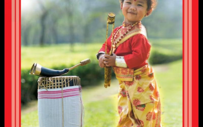 bihu