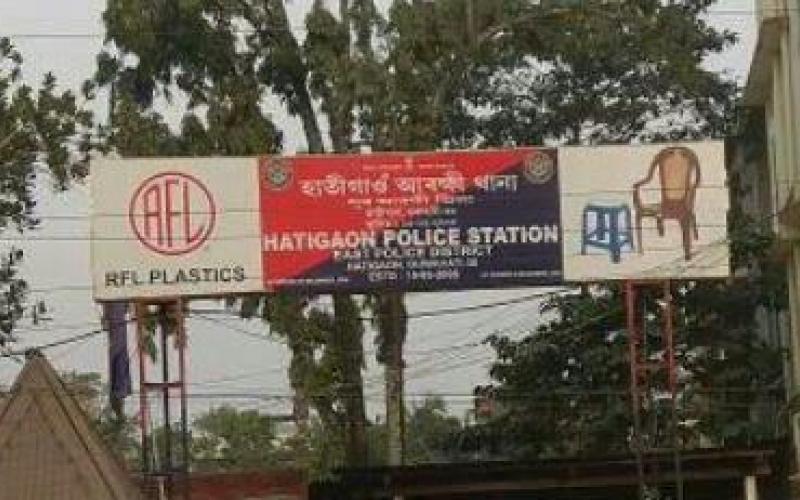 police