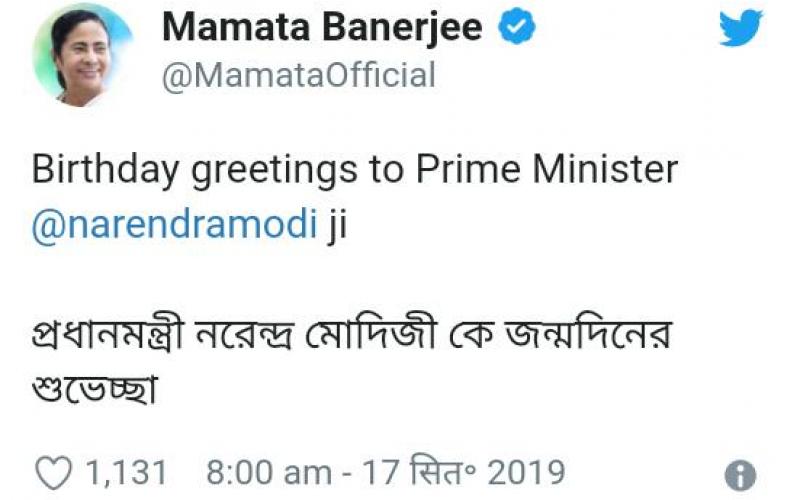 mamata