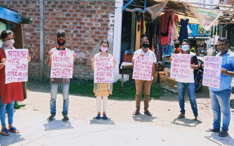 Sfi protest at Boromboi