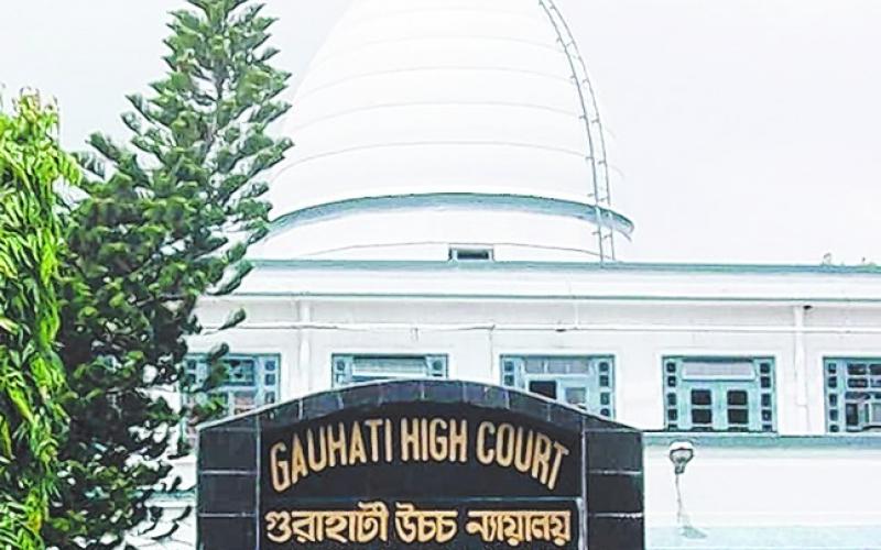 Ghy High Court