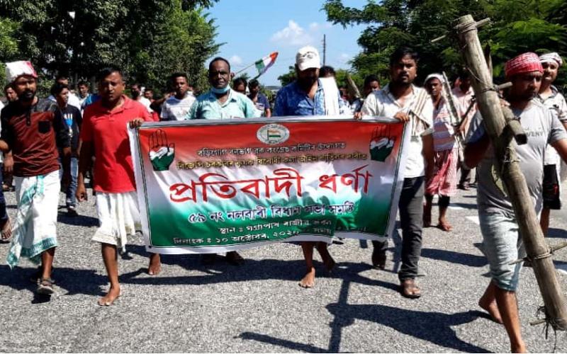 Congress protest