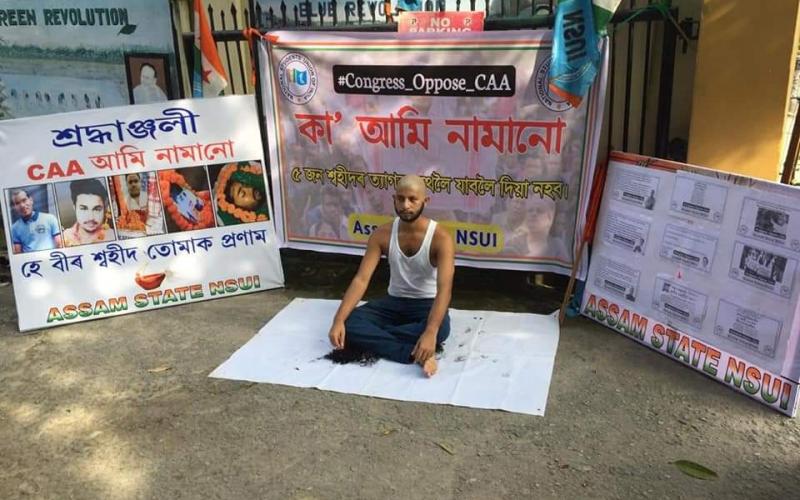 NSUI