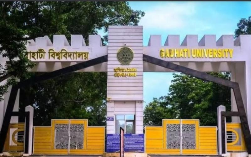 Gauhati University