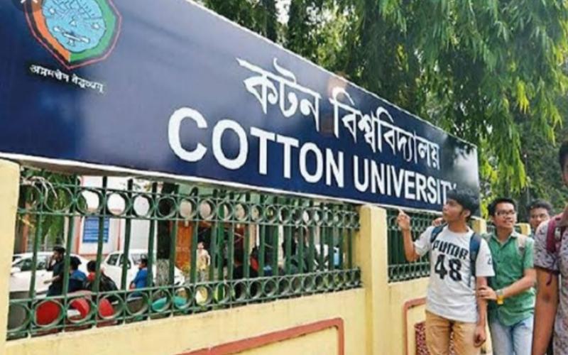 Cotton college