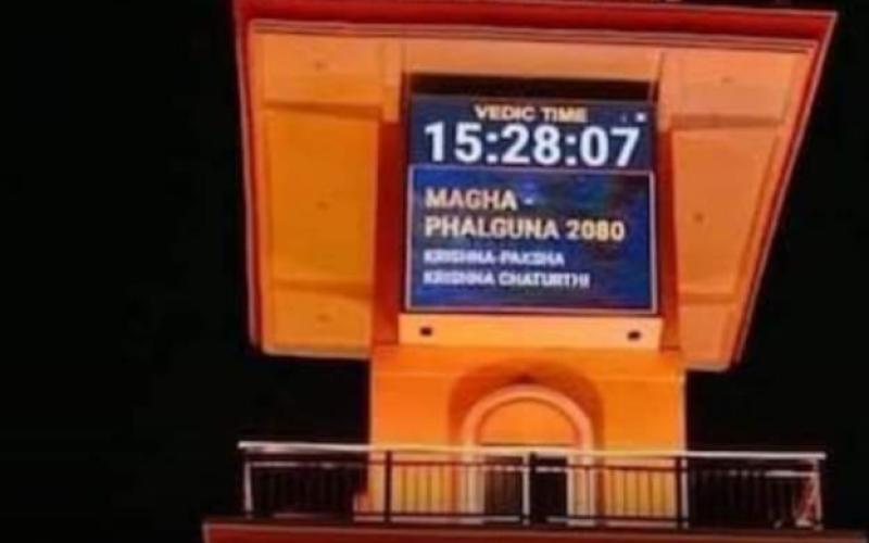 নটৰাজ