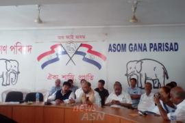 অগপৰ কাৰ্যনিৰ্বাহকত ঘোষণা : লোকসভা নিৰ্বাচনৰ বাবে আসন বুজাবুজি হোৱা নাই