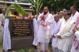 কলিয়াবৰ জিলা সত্ৰ মহাসভা সাংস্কৃতিক যাদুঘৰ আৰু পুথিভঁৰালৰ আধাৰশিলা স্থাপন