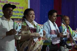 বঙাইগাঁও গ্ৰন্থ উৎসৱ : গীতালী বৰুৱাৰ গ্ৰন্থ 'নেতাই ধুবুনীৰ দেশৰ কথা' উন্মোচন