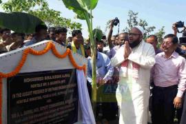 বঙাইগাঁৱৰ ৰাখালডুবিত সাংসদ চিৰাজুদ্দিন আজমলৰ সৌৰচাকি আঁচনিৰ আধাৰশিলা