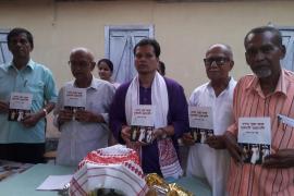 মঙলদৈ সাহিত্য চ'ৰাৰ ২৪৩সংখ্যক বৈঠকত গৃহ উন্মোচন