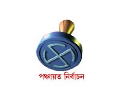 পঞ্চায়ত নিৰ্বাচনৰ কিছু তথ্য