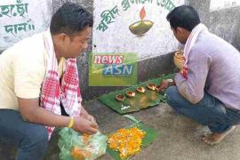 বঙাইগাঁৱত আছুৰ উদ্যোগত ছহিদ দিৱস পালন