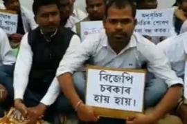 golaghat_st_protest