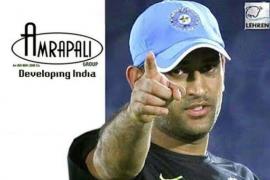 dhoni