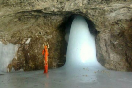 amarnath