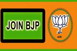 bjp