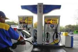 Petrol Pump