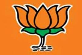 Bjp