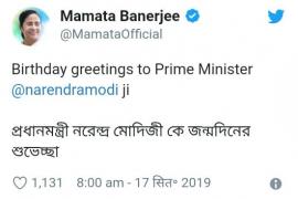 mamata