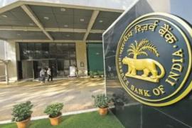 Rbi