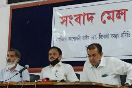 Press Meet