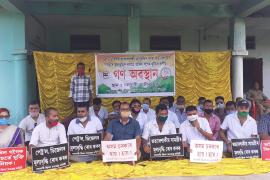 Congress Protest,Nalbari