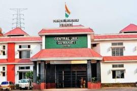 Guwahati Central Jail