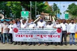 Aasu Protest