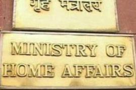 Home ministry