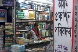 Book fair