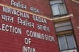 Election commission