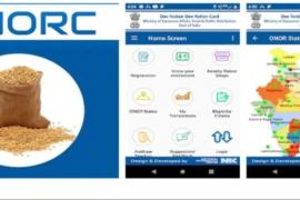 Mera ration app