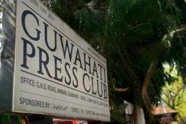 guwahati press club