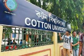 Cotton college